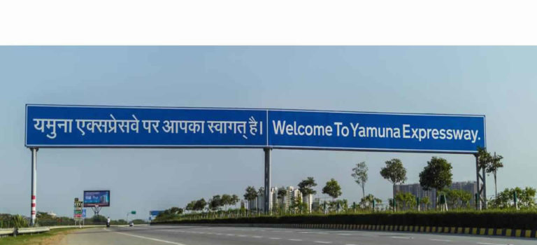 Yamuna Expressway Plots in Noida