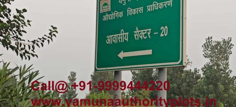 Yamuna Authority New Plot Scheme