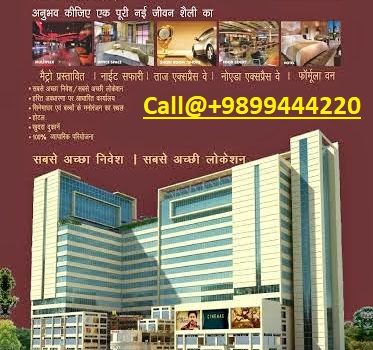 Office For Rent In Noida Sector 135 Noida