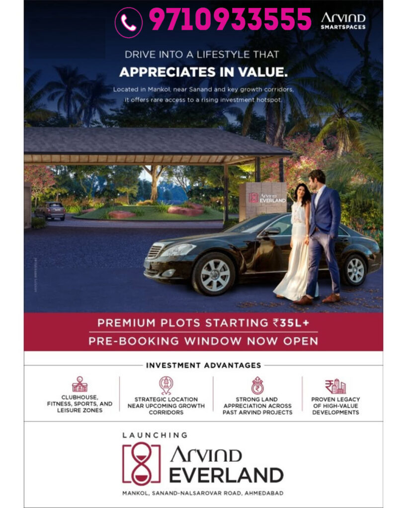 Arvind Everland Plots Ahmedabad