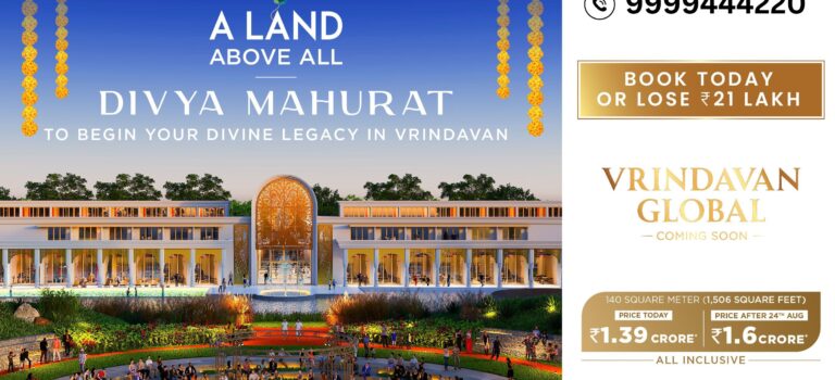 Hoabl Plots Vrindavan