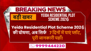 Yamuna Expressway Plot Scheme 2026 Latest News
