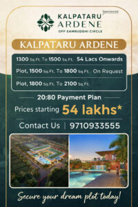 Kalpataru Ardene