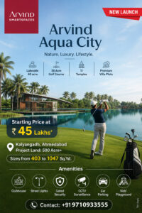 Arvind Aqua City Ahmedabad