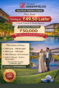 Arvind Greenfields Ajwa Road
