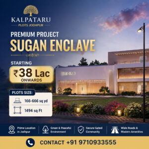 Kalpataru Sugan Enclave, Jodhpur