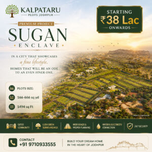 Kalpataru Sugan Enclave, Jodhpur